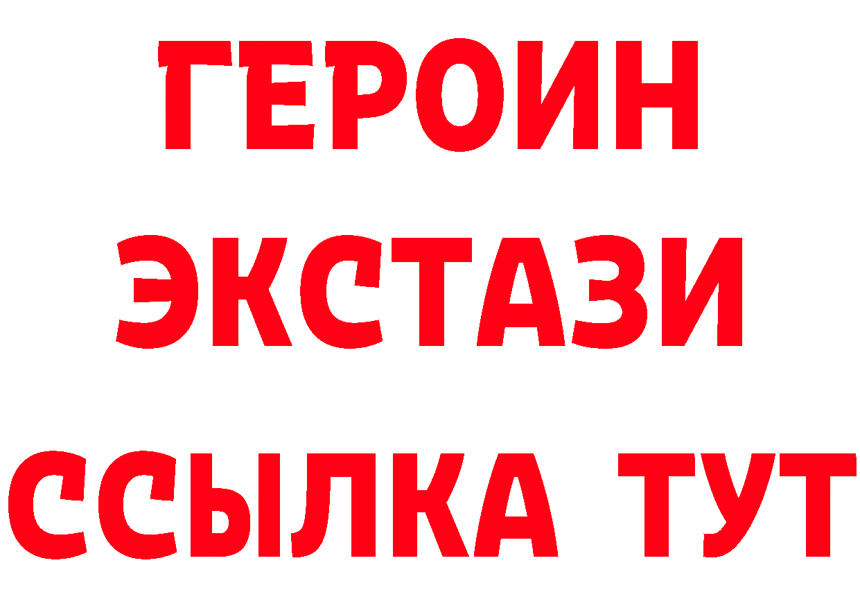 БУТИРАТ оксана сайт мориарти кракен Арамиль